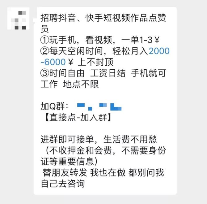 买qq说说赞的网站_买赞qq说说赞网页_买qq说说赞的网址