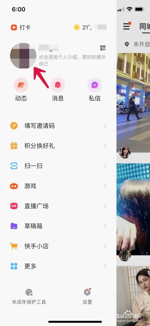 快手粉丝一元100个不掉粉_苏见信微博掉粉_林志颖微博掉粉