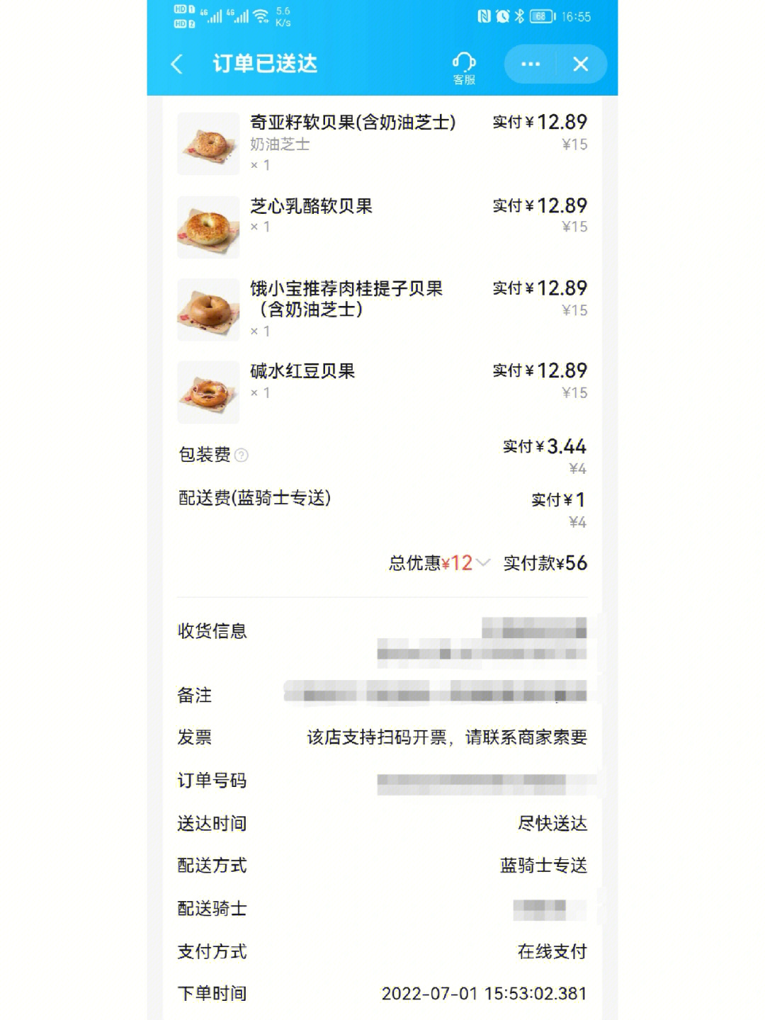 可爱快刷网_可爱秒刷网app_可爱秒刷网