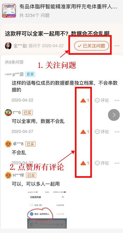 免费点赞软件_点赞软件吧_点赞软件app