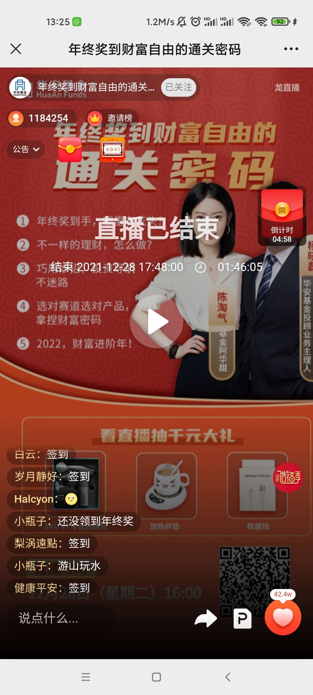 粉丝下单平台_粉丝买卖平台_粉丝订单