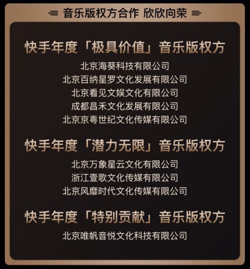 快手播放量收益怎么算怎么提现_快手短视频播放量收益_快手播放量一万有多少收益