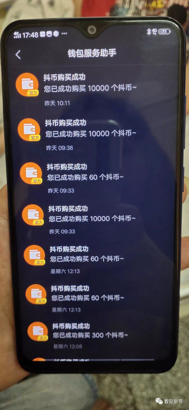 抖音点赞的收入_抖音点赞10万,收入多少_抖音点赞收益比例