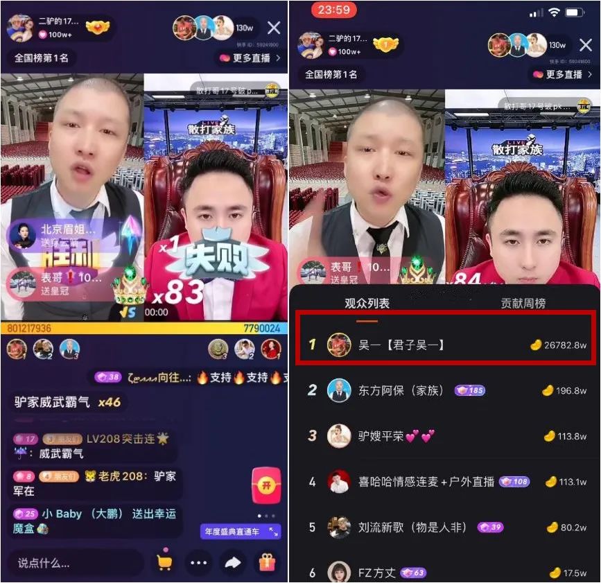 快手一元200个粉丝_快手粉丝200万_快手200粉丝什么价位