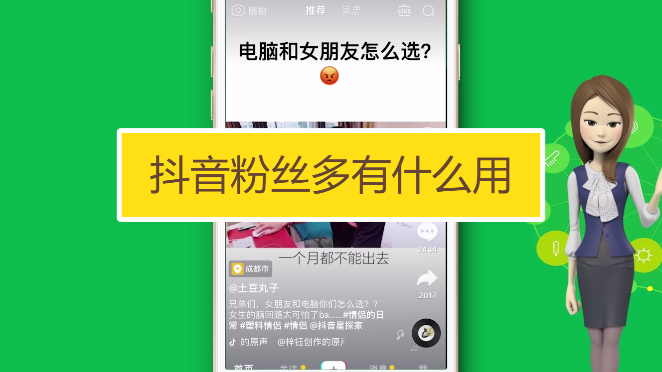 抖音一元1000僵尸粉平台_抖+僵尸粉_抖音上僵尸粉