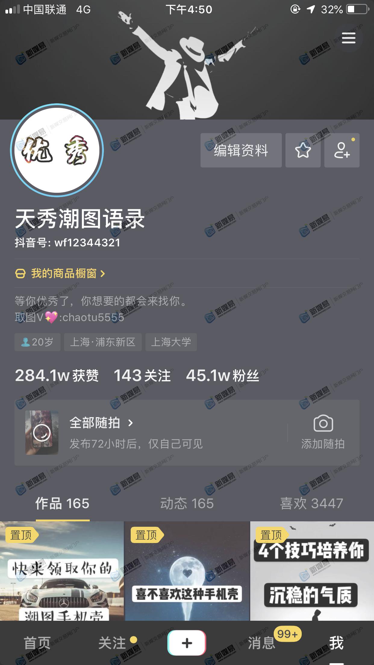 抖+僵尸粉_抖音一元1000僵尸粉平台_抖音上僵尸粉