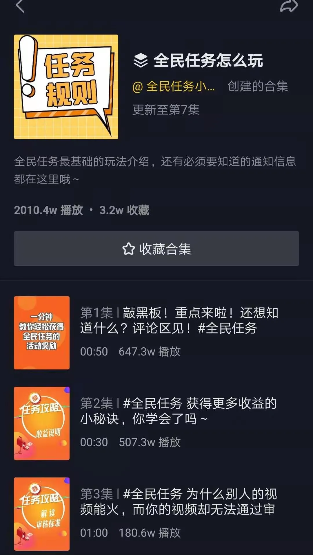 抖音24自助点赞下单平台抖音_抖音下单自助赞平台点不进去_抖音下单自助赞平台点击没反应