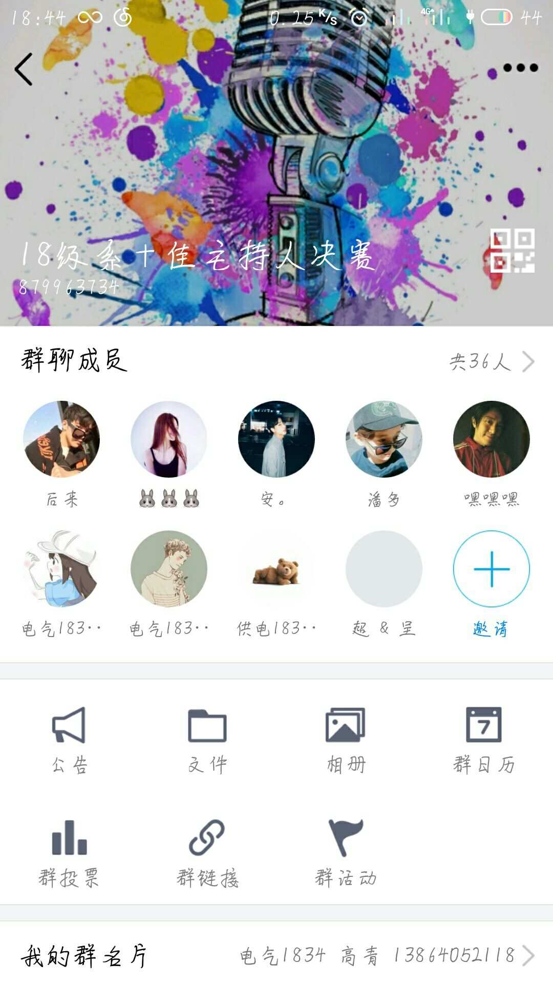 免费涨1000粉丝