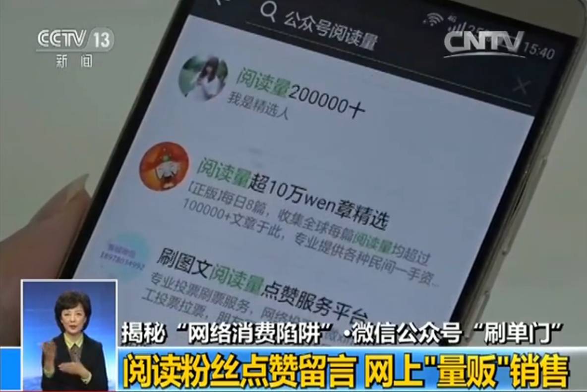 免费涨1000粉丝
