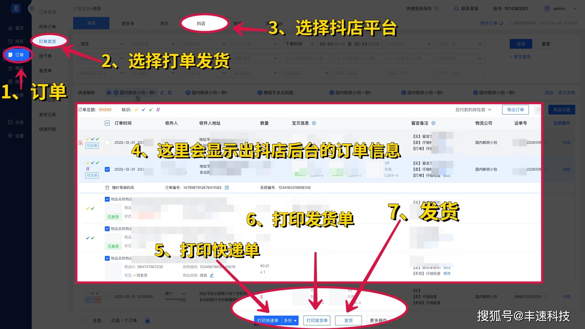 抖音24自助点赞下单平台抖音_抖音下单自助赞平台点赞_抖音下单自助赞平台点不进去