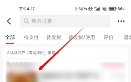 抖音下单自助赞平台点赞_抖音下单自助赞平台点不进去_抖音24自助点赞下单平台抖音