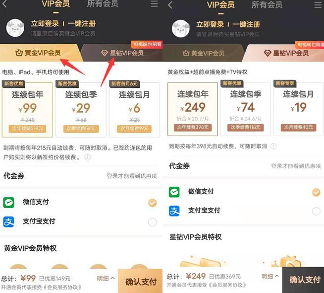 qq如何刷黄钻免费永久_免费刷QQ永久svip网址_刷qq超级会员svip永久