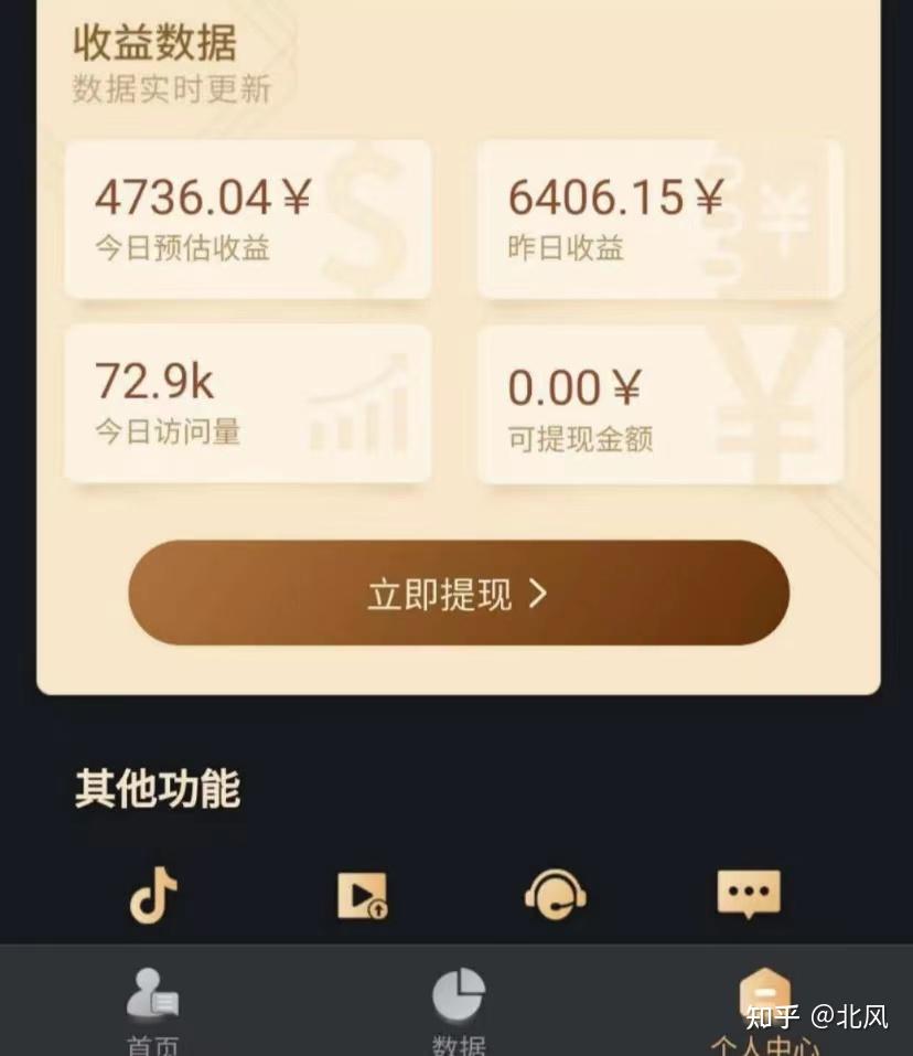 快手播放量几十个怎么回事_快手播放量时高时低_我的快手播放量怎么那么少