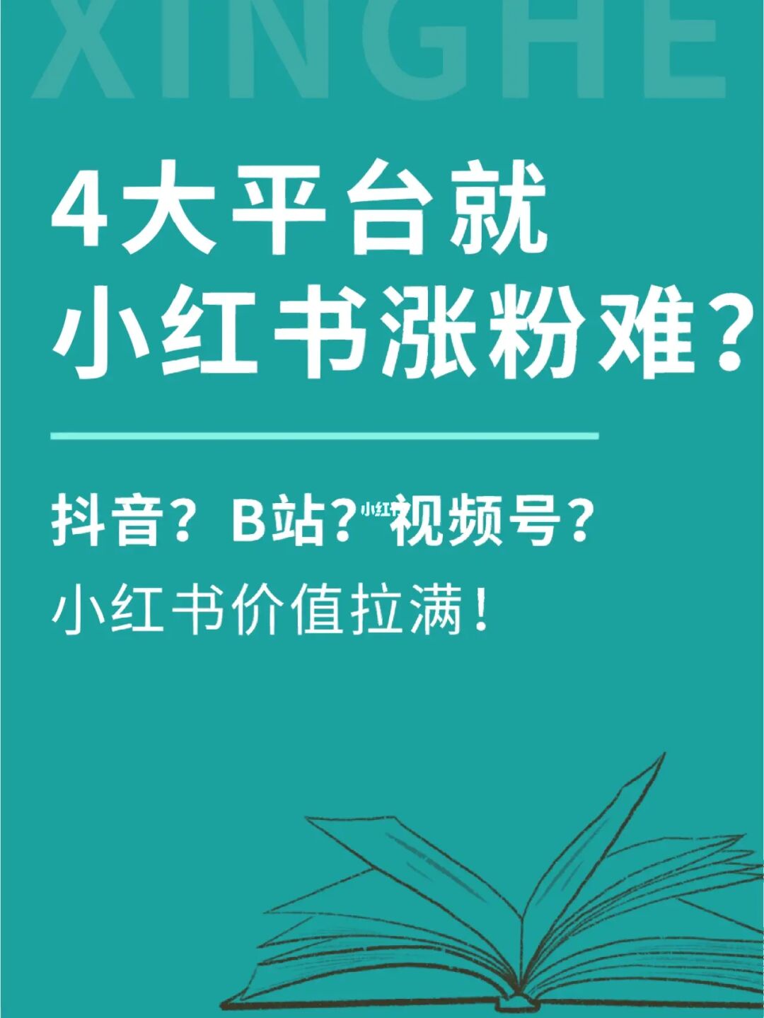 一块钱涨1000粉_不互粉如何让微博涨粉_互粉平台涨粉王wang