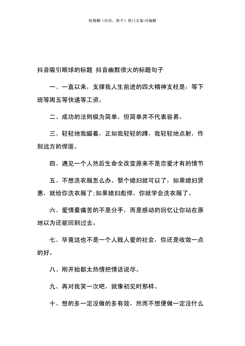 抖音获赞收益_抖音点赞的收入_抖音点赞10万,收入多少