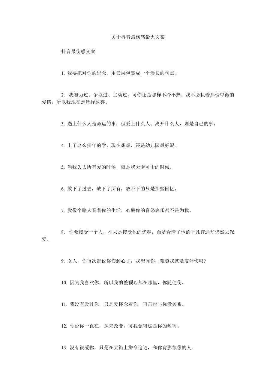 抖音点赞10万,收入多少_抖音点赞的收入_抖音获赞收益