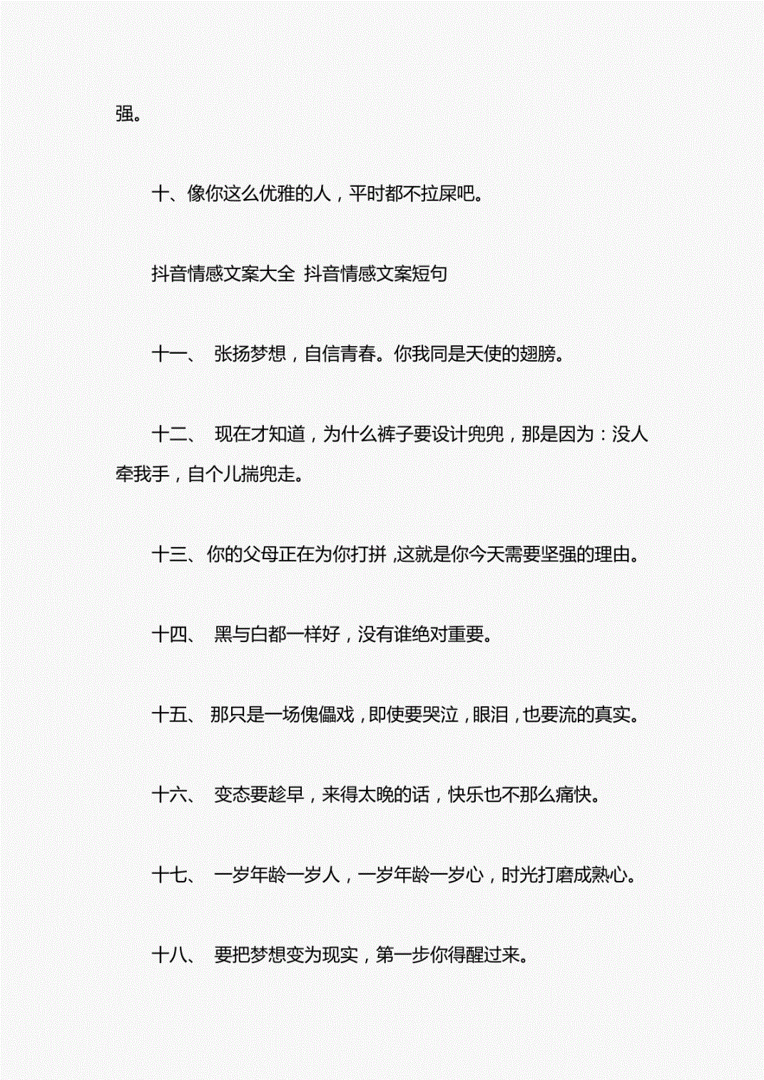 抖音点赞的收入_抖音点赞10万,收入多少_抖音获赞收益