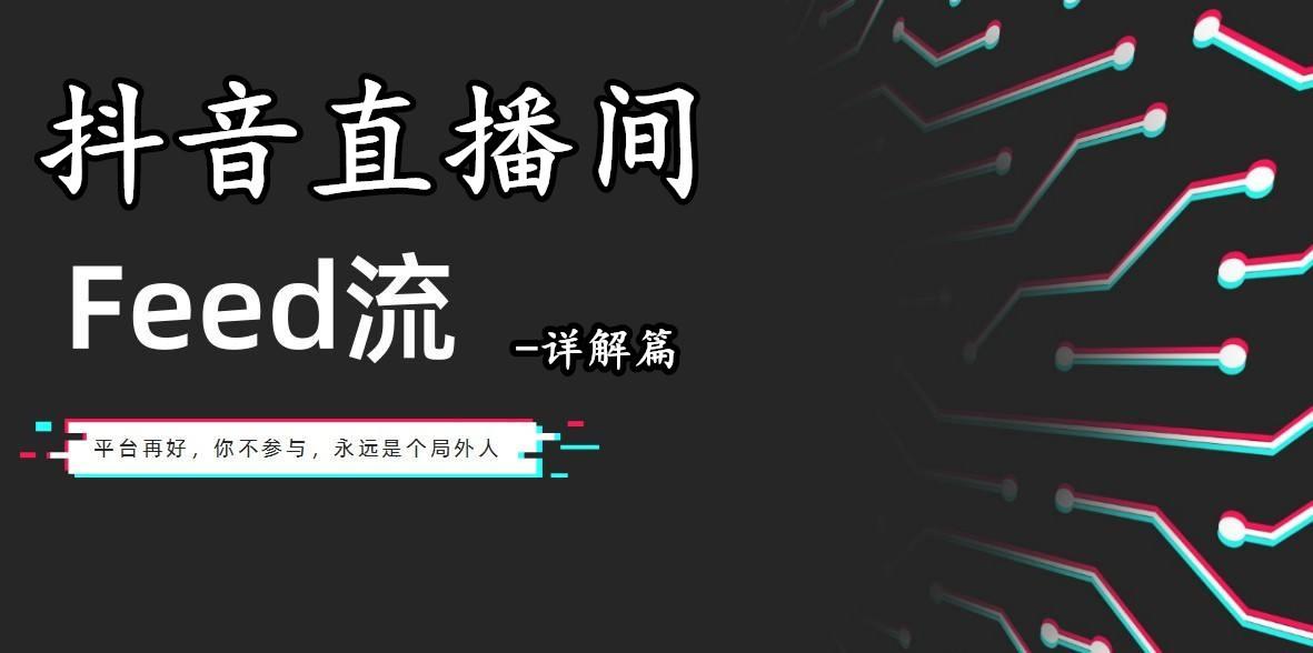 天兔网抖音粉丝运营平台_粉丝运营官_抖音粉丝运营是什么