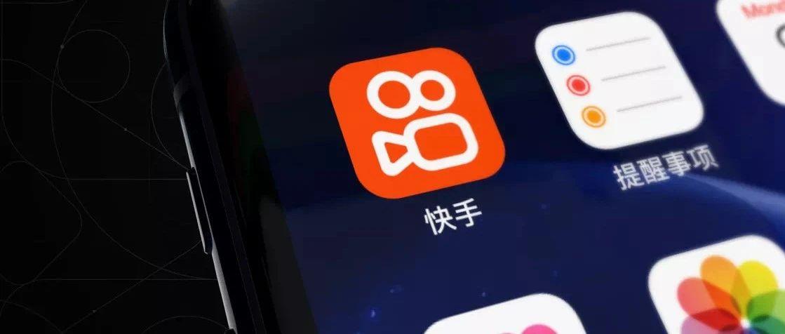 快手播放量有收益吗_快手播放量有钱收的吗_快手播放量收益怎么算怎么提现
