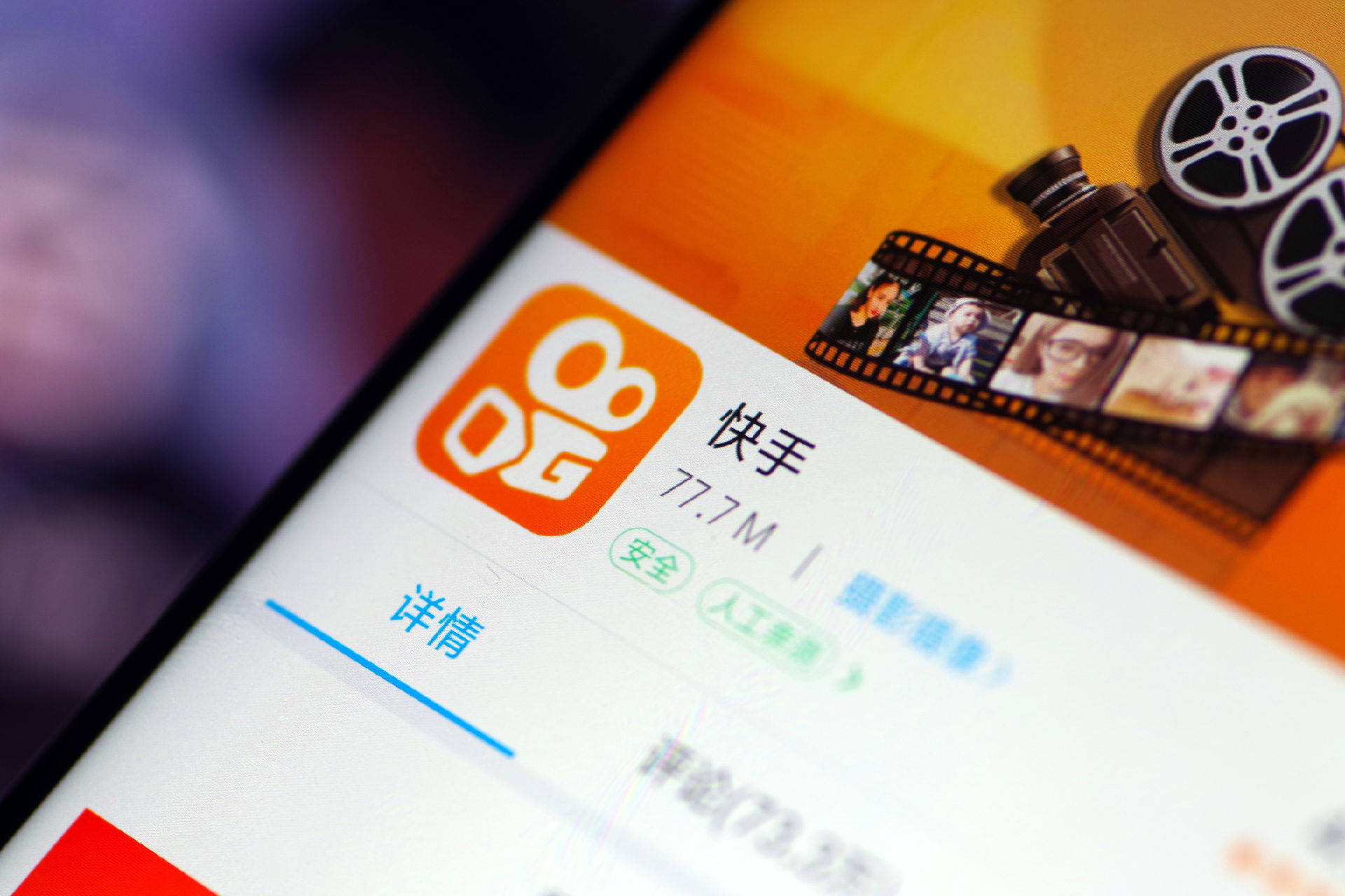 快手播放量有钱收的吗_快手播放量有收益吗_快手播放量收益怎么算怎么提现
