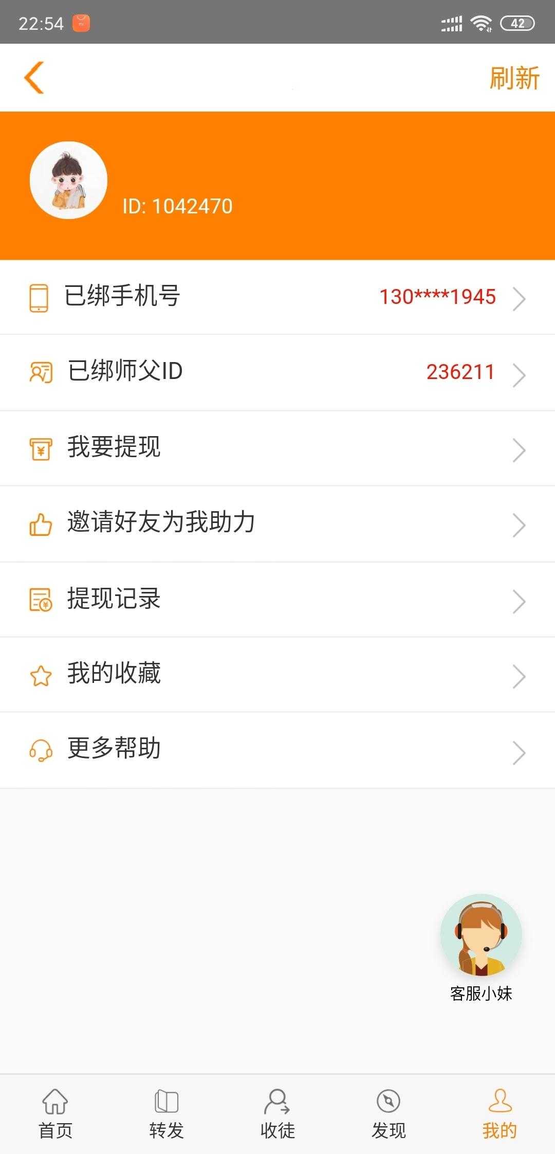 快手粉丝1000个能挣钱吗_快手一千粉丝能挣钱吗_快手粉丝一元1000个粉丝多少钱