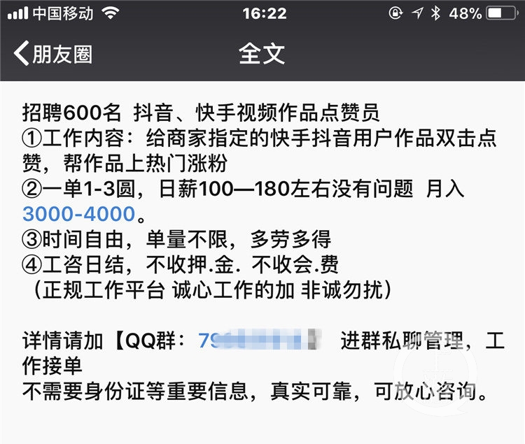 抖赞平台怎么样_抖音0.1元100个赞平台_抖音赞1w20元软件哪里有