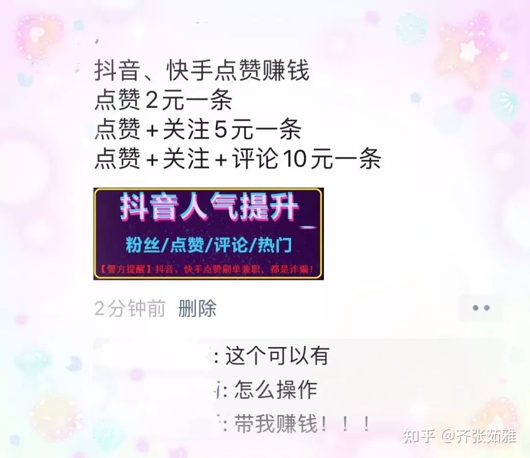 抖赞平台怎么样_抖音0.1元100个赞平台_抖音赞1w20元软件哪里有