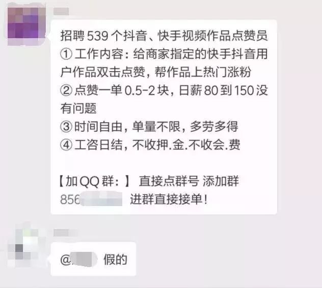 抖赞平台怎么样_抖音赞1w20元软件哪里有_抖音0.1元100个赞平台