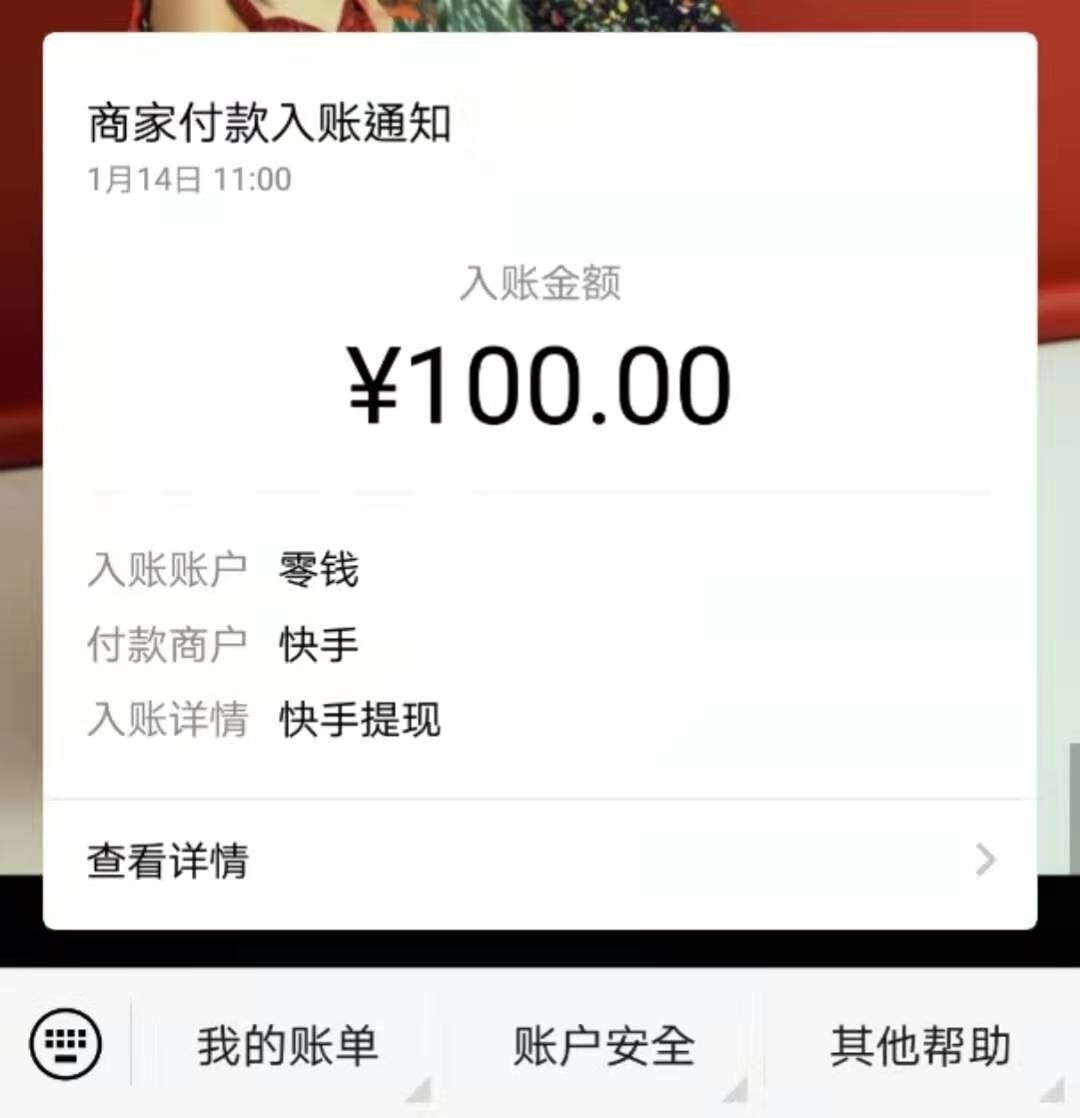 qq点赞金赞是什么意思_快手点赞100个赞网站_点赞赚钱一个赞6分钱