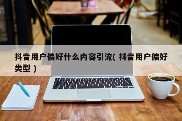 黑科技广告推广神器_黑科技引流推广方法_黑科技引流推广神器免费