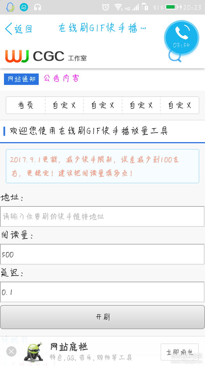 热评赞自助下单_自助说说点赞_qq说说赞秒赞自助下单平台低价