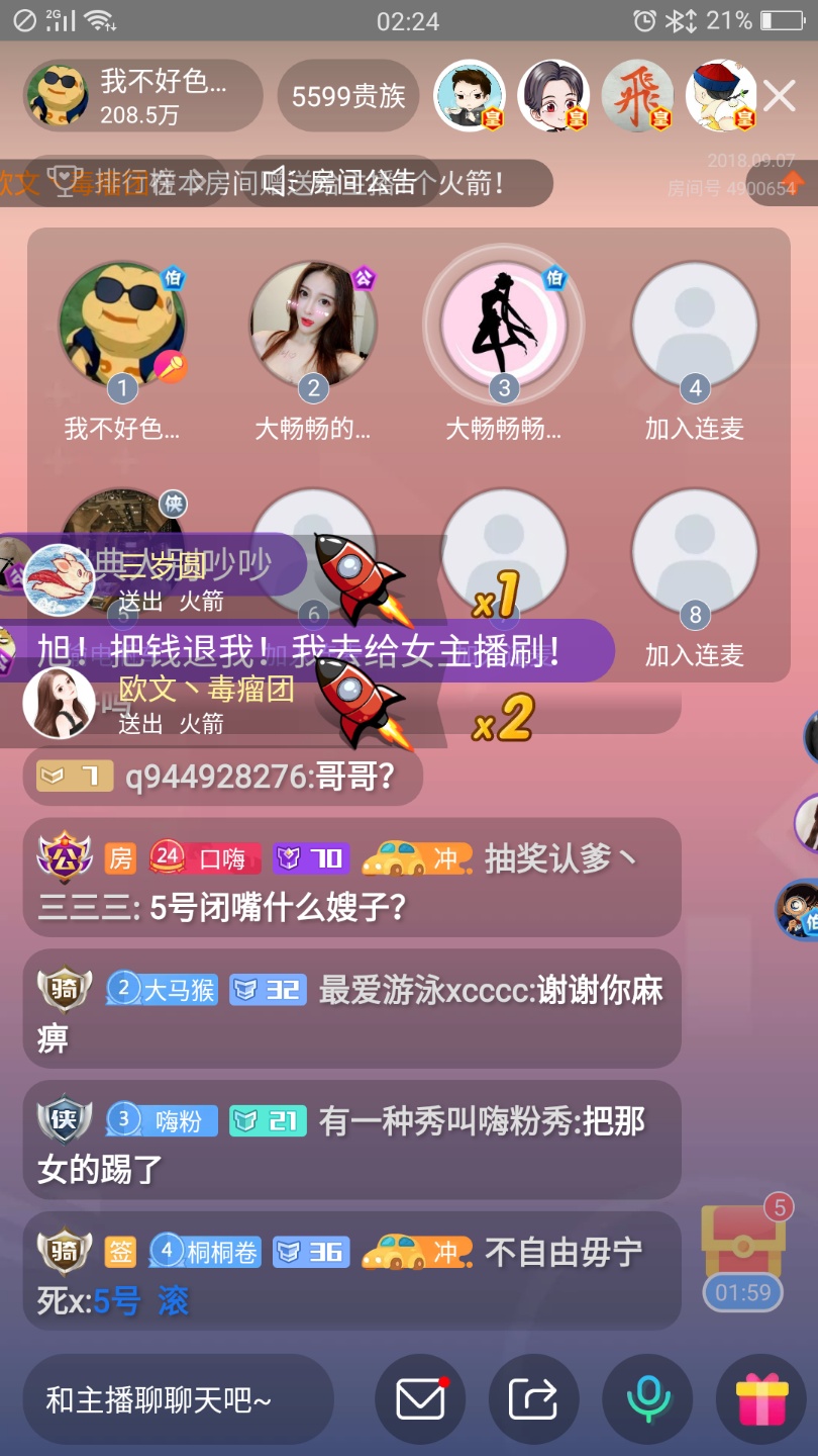 丝粉收入一天能赚多少_粉丝能挣多少钱_1万粉丝一天收入