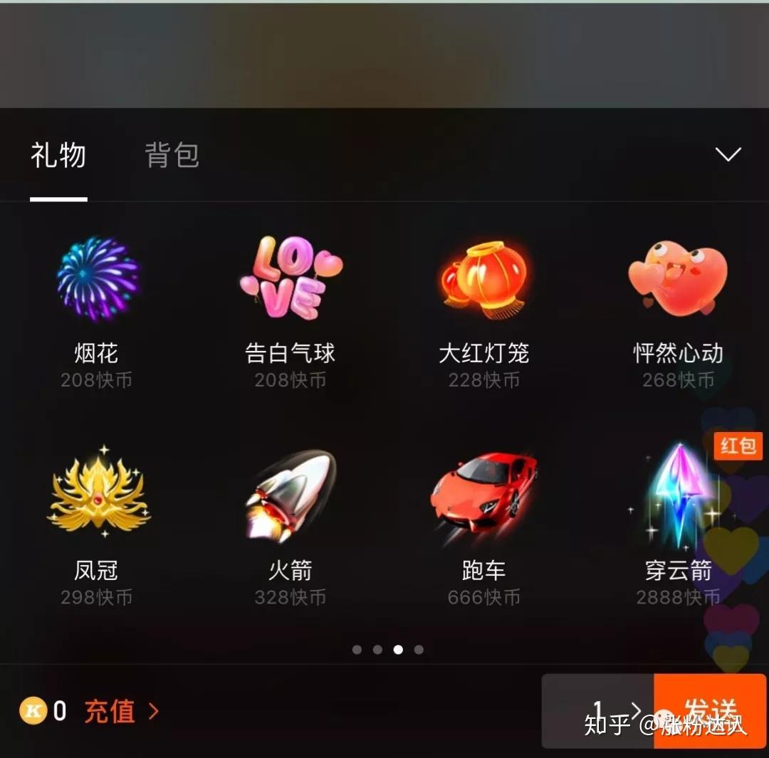 1万粉丝一天收入_粉丝能挣多少钱_丝粉收入一天能赚多少
