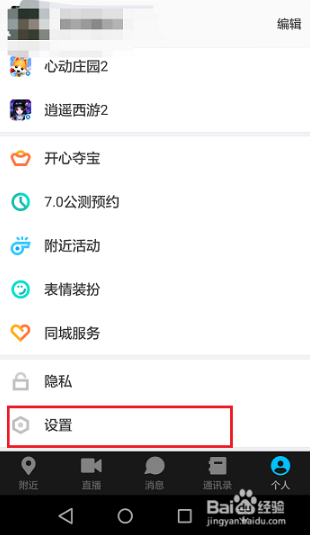 快手买双击软件微信支付_买快手双击的网站微信支付_快手平台微信付款有风险