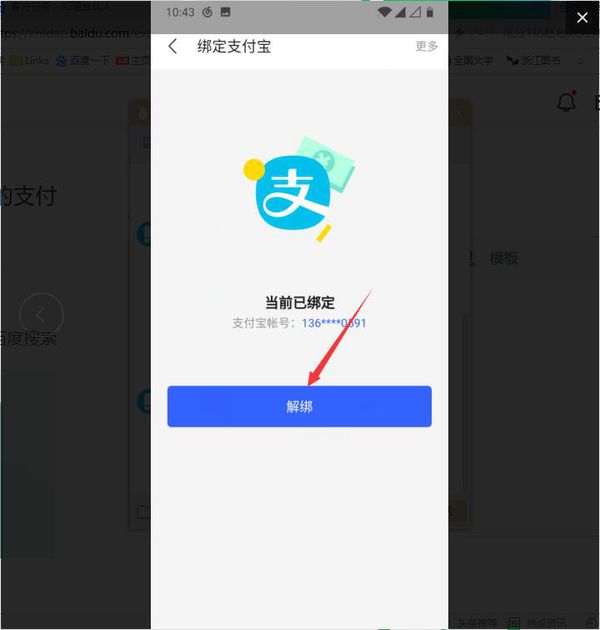 快手买双击软件微信支付_买快手双击的网站微信支付_快手平台微信付款有风险