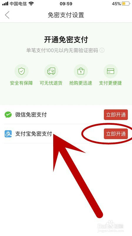 快手浏览量微信支付平台_快手业务网站微信支付_快手播放量购买网站微信支付