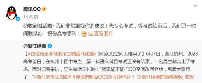 说说转发购买_qq转发量购买_买QQ说说转发量