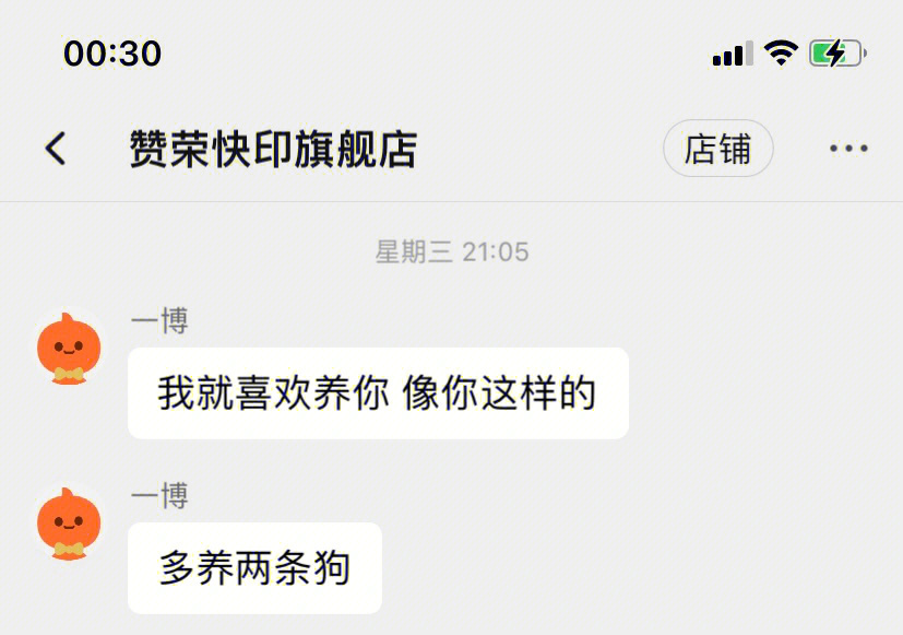 qq空间赞自助下单网站_qq说说赞自助下单平台50_qq空间说说赞自助下单平台
