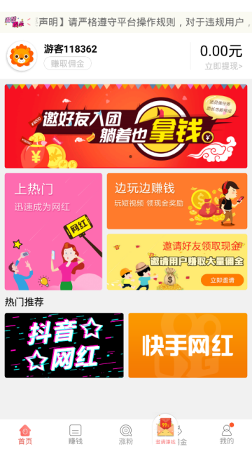 ks业务低价自助下单平台网站_全网最稳最低价自助下单网站_全网低价自助下单
