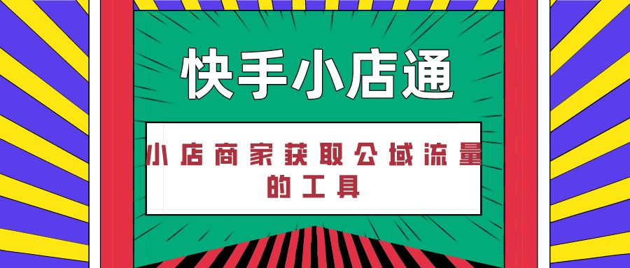 快手免费增长1w粉软件_刷快手粉丝的qq软件_快手刷粉