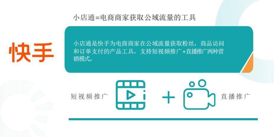 刷快手粉丝的qq软件_快手刷粉_快手免费增长1w粉软件