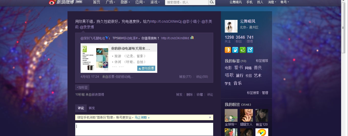 僵尸粉购买网站有哪些_僵尸粉购买_僵尸粉购买网站
