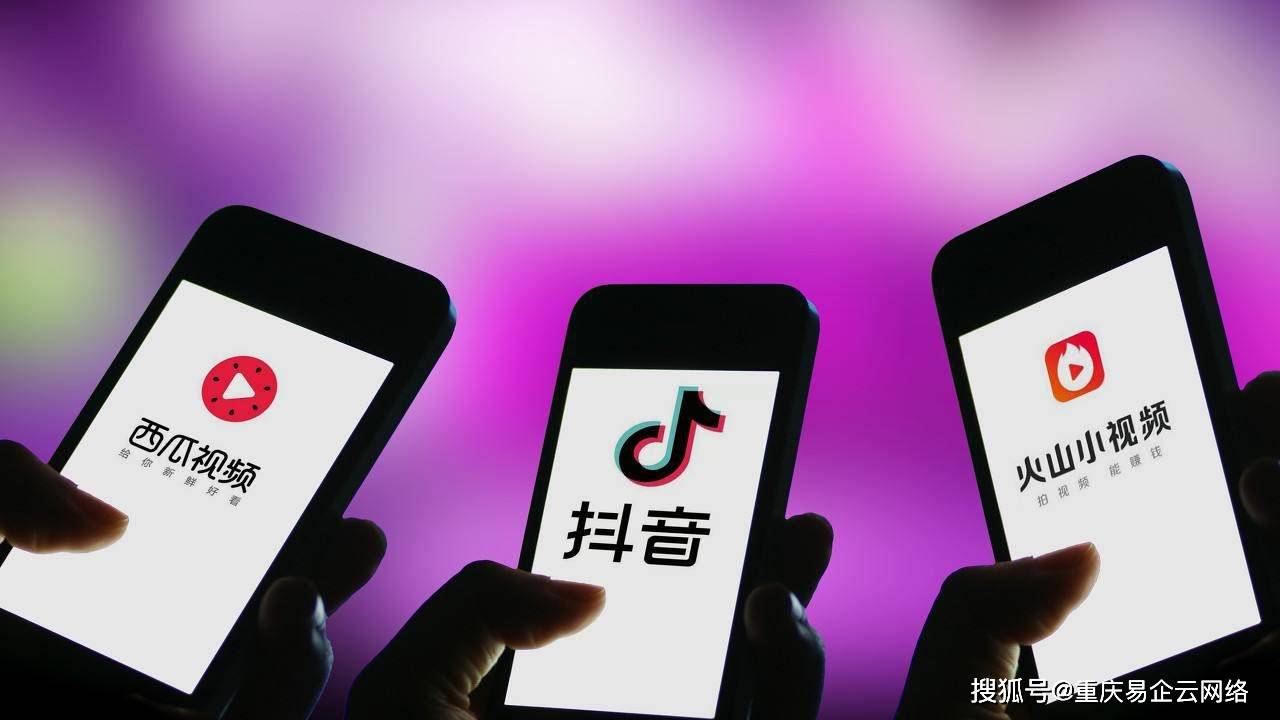 音短视频抖音短视频_天兔网抖音短视频运营平台_抖音短视频运营是做什么的