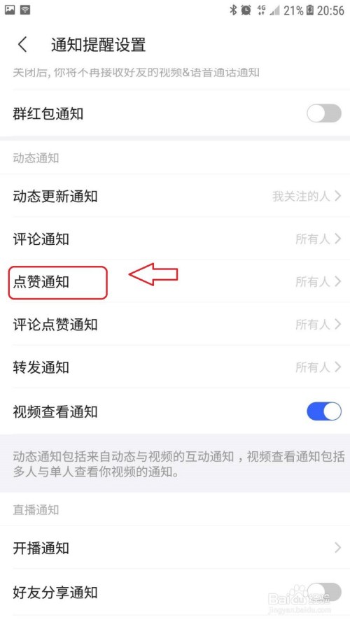 超低价购买qq说说赞_买QQ说说赞50_买qq说说赞会封号吗