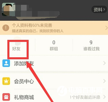 买qq说说赞会封号吗_超低价购买qq说说赞_买QQ说说赞50