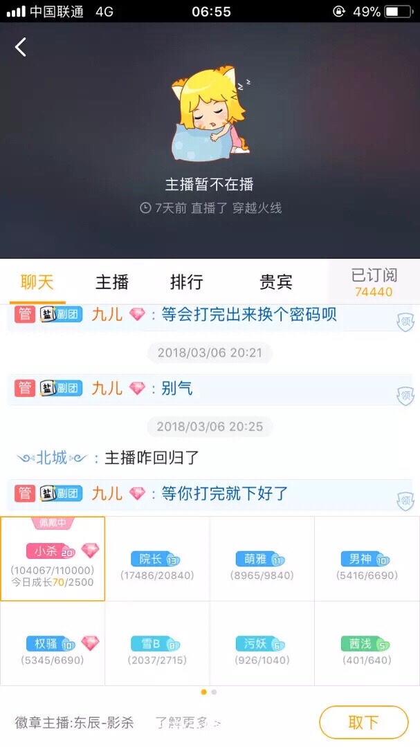 买个10万粉丝的号多少钱_买个粉丝多的账号怎么样_粉丝号交易平台