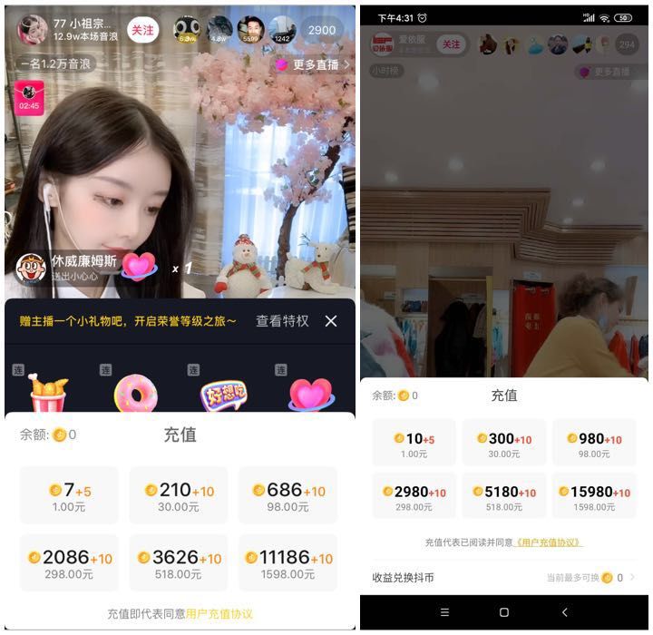 天兔网官网买粉丝是真的吗_天兔网抖音平台_天兔网络科技有限公司