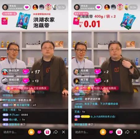 天兔网络科技有限公司_天兔网抖音平台_天兔网官网买粉丝是真的吗