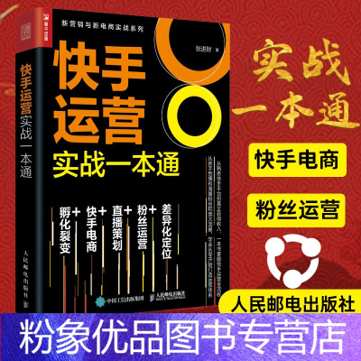 快手wz粉_3元快手粉丝_快手3元一万粉