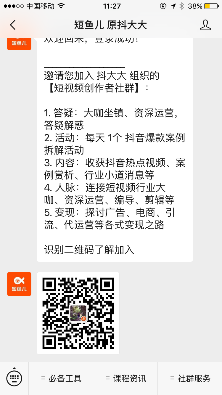 抖音点赞_抖音点赞就有收益吗_app抖音点赞